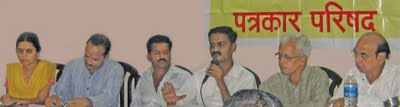 Advocate Ichalkaranjikar addressing the Press conference along with other dignitaries
